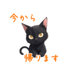 ほとんど黒猫スタンプVol.1（個別スタンプ：13）