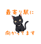 ほとんど黒猫スタンプVol.1（個別スタンプ：14）