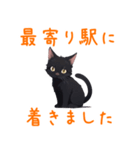 ほとんど黒猫スタンプVol.1（個別スタンプ：15）