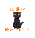 ほとんど黒猫スタンプVol.1（個別スタンプ：16）