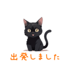 ほとんど黒猫スタンプVol.1（個別スタンプ：17）