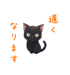 ほとんど黒猫スタンプVol.1（個別スタンプ：20）