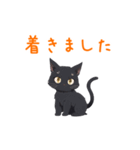 ほとんど黒猫スタンプVol.1（個別スタンプ：21）