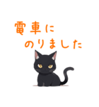 ほとんど黒猫スタンプVol.1（個別スタンプ：22）