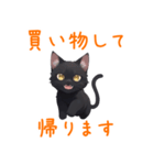 ほとんど黒猫スタンプVol.1（個別スタンプ：23）