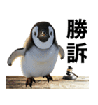 法廷ペンギン【煽り・動物・面白い】（個別スタンプ：29）