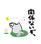 ぼく、おおかみだぞ。（個別スタンプ：21）