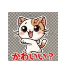 おしゃべり猫スタンプ1（個別スタンプ：10）