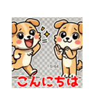 おしゃべり犬スタンプ（個別スタンプ：2）