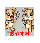 おしゃべり犬スタンプ（個別スタンプ：4）