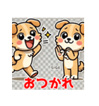 おしゃべり犬スタンプ（個別スタンプ：7）