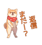 甘えん坊な柴犬くんスタンプ（個別スタンプ：5）