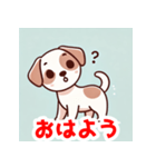 キョロキョロ犬のLINEスタンプ（個別スタンプ：1）