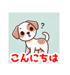 キョロキョロ犬のLINEスタンプ（個別スタンプ：2）