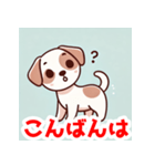 キョロキョロ犬のLINEスタンプ（個別スタンプ：3）