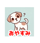 キョロキョロ犬のLINEスタンプ（個別スタンプ：4）