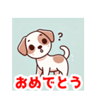 キョロキョロ犬のLINEスタンプ（個別スタンプ：5）