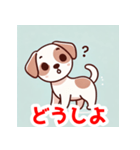 キョロキョロ犬のLINEスタンプ（個別スタンプ：9）