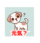 キョロキョロ犬のLINEスタンプ（個別スタンプ：11）