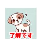 キョロキョロ犬のLINEスタンプ（個別スタンプ：12）