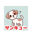 キョロキョロ犬のLINEスタンプ（個別スタンプ：16）