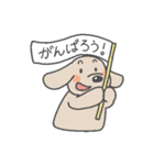 大型犬のばぶちゃん②（個別スタンプ：7）