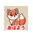 キョロキョロ狐のLINEスタンプ（個別スタンプ：1）