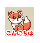 キョロキョロ狐のLINEスタンプ（個別スタンプ：2）