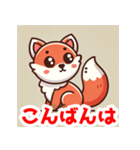 キョロキョロ狐のLINEスタンプ（個別スタンプ：3）