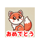 キョロキョロ狐のLINEスタンプ（個別スタンプ：5）