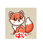 キョロキョロ狐のLINEスタンプ（個別スタンプ：6）