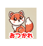 キョロキョロ狐のLINEスタンプ（個別スタンプ：8）