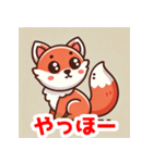 キョロキョロ狐のLINEスタンプ（個別スタンプ：10）