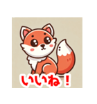 キョロキョロ狐のLINEスタンプ（個別スタンプ：13）