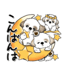 シーズー犬『天使と一緒』よく使う言葉（個別スタンプ：13）