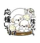 シーズー犬『天使と一緒』よく使う言葉（個別スタンプ：21）