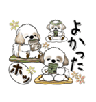 シーズー犬『天使と一緒』よく使う言葉（個別スタンプ：31）