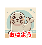 キョロキョロアザラシのLINEスタンプ（個別スタンプ：1）