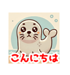 キョロキョロアザラシのLINEスタンプ（個別スタンプ：2）