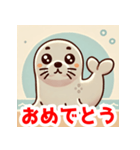 キョロキョロアザラシのLINEスタンプ（個別スタンプ：5）