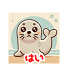 キョロキョロアザラシのLINEスタンプ（個別スタンプ：6）