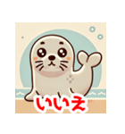 キョロキョロアザラシのLINEスタンプ（個別スタンプ：7）