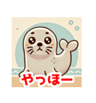 キョロキョロアザラシのLINEスタンプ（個別スタンプ：10）