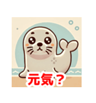 キョロキョロアザラシのLINEスタンプ（個別スタンプ：11）