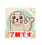 キョロキョロアザラシのLINEスタンプ（個別スタンプ：12）