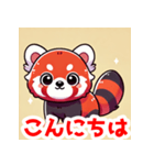 キョロキョロレッサーパンダのLINEスタンプ（個別スタンプ：2）