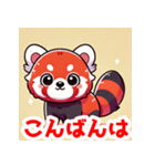 キョロキョロレッサーパンダのLINEスタンプ（個別スタンプ：3）