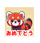 キョロキョロレッサーパンダのLINEスタンプ（個別スタンプ：5）