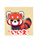 キョロキョロレッサーパンダのLINEスタンプ（個別スタンプ：7）