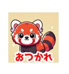 キョロキョロレッサーパンダのLINEスタンプ（個別スタンプ：8）